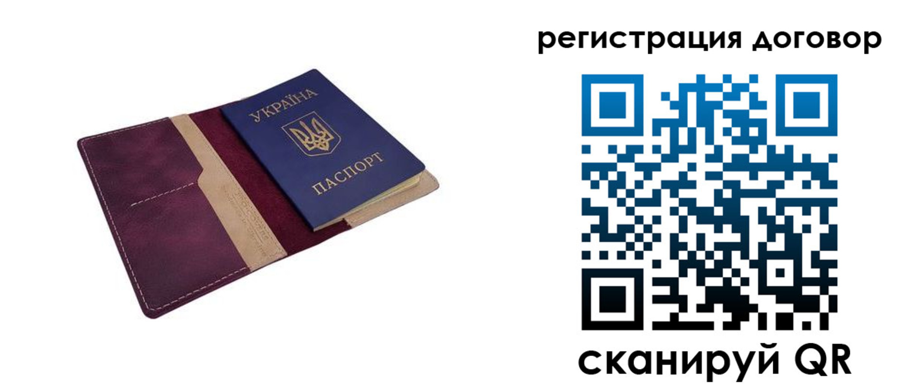 прописка от собственника в Кремёнках