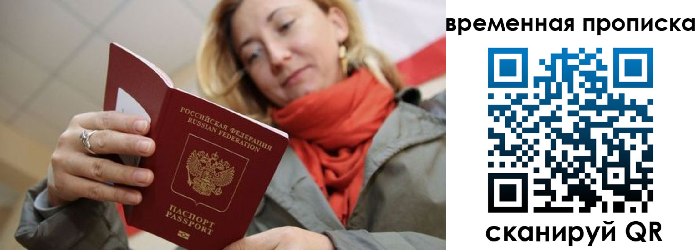 пропишу в квартире в Кремёнках