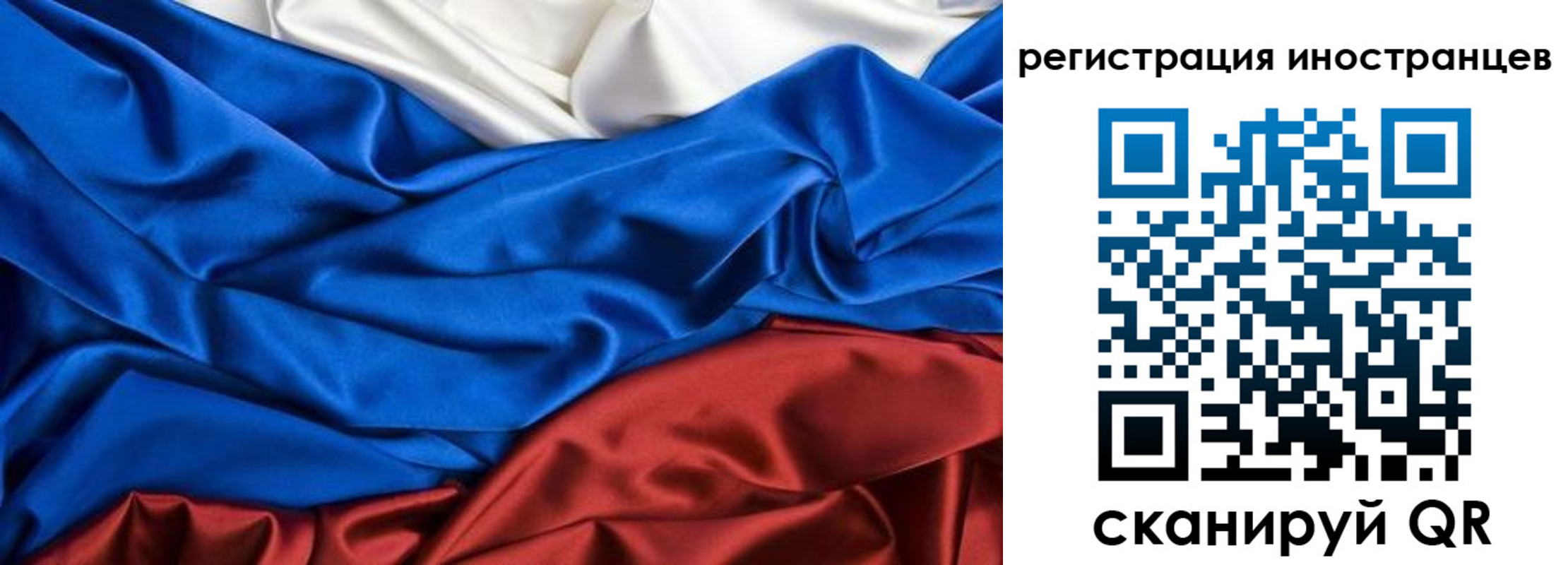 временная регистрация 2025 в Кремёнках
