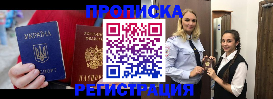 найти адрес прописки в Кремёнках