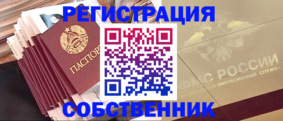 найти адрес прописки в Кремёнках
